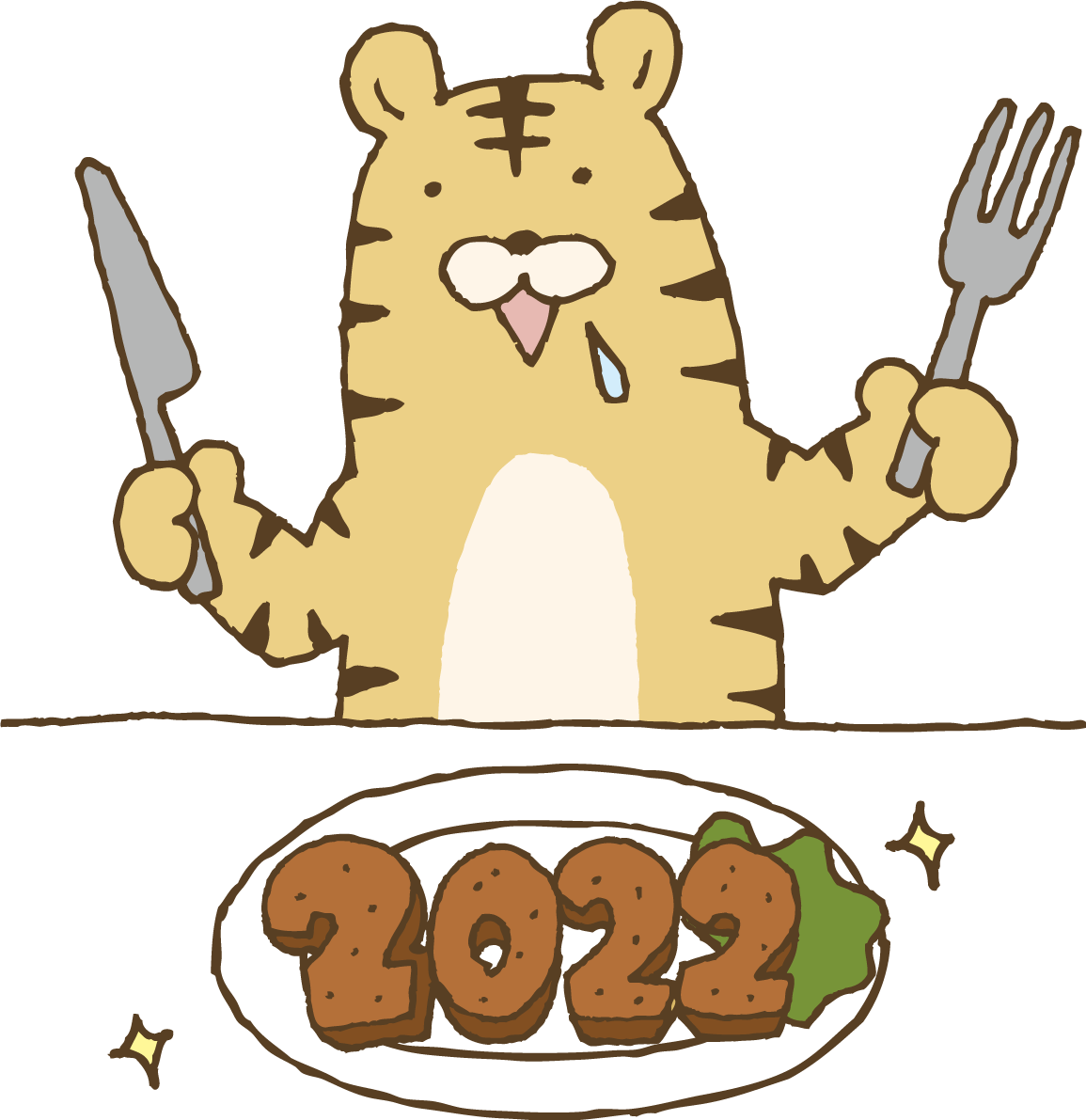 2022の形のハンバーグを食べようとするトラ(虎) かわいい2022 寅年イラスト無料 フリー86375に写真・文字を入れる