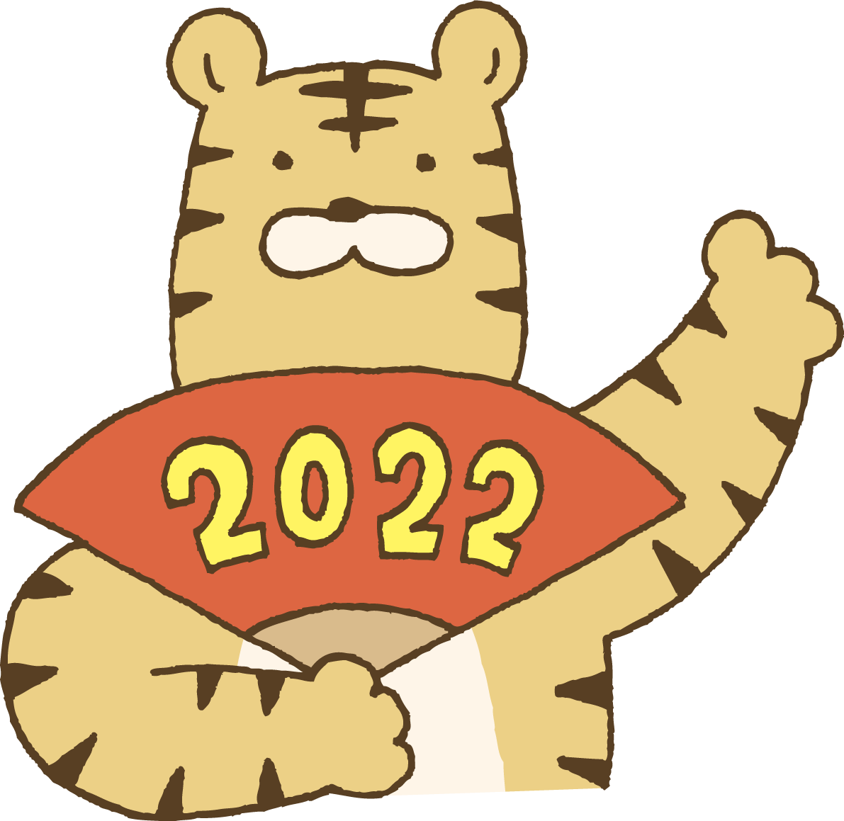 2022と書かれた扇子を持つトラ(虎)  かわいい2022 寅年イラスト無料 フリー86403に写真・文字を入れる
