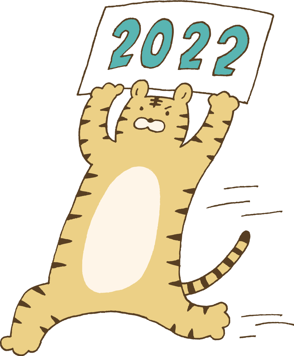 2022の紙を持ちながら走るトラ(虎)  かわいい2022 寅年イラスト無料 フリー86406に写真・文字を入れる