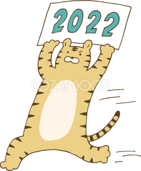 2022の紙を持ちながら走るトラ(虎)  かわいい2022 寅年イラスト無料 フリー86406