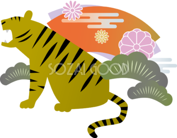 扇形と松と菊と座って吠えるトラ(虎)  ビジネス2022 寅年イラスト無料 フリー86423