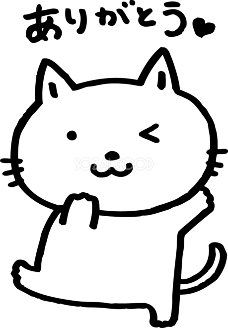 ウインクしながらお礼を言う白い猫 かわいい ネコ ありがとうイラスト無料 フリー 素材good