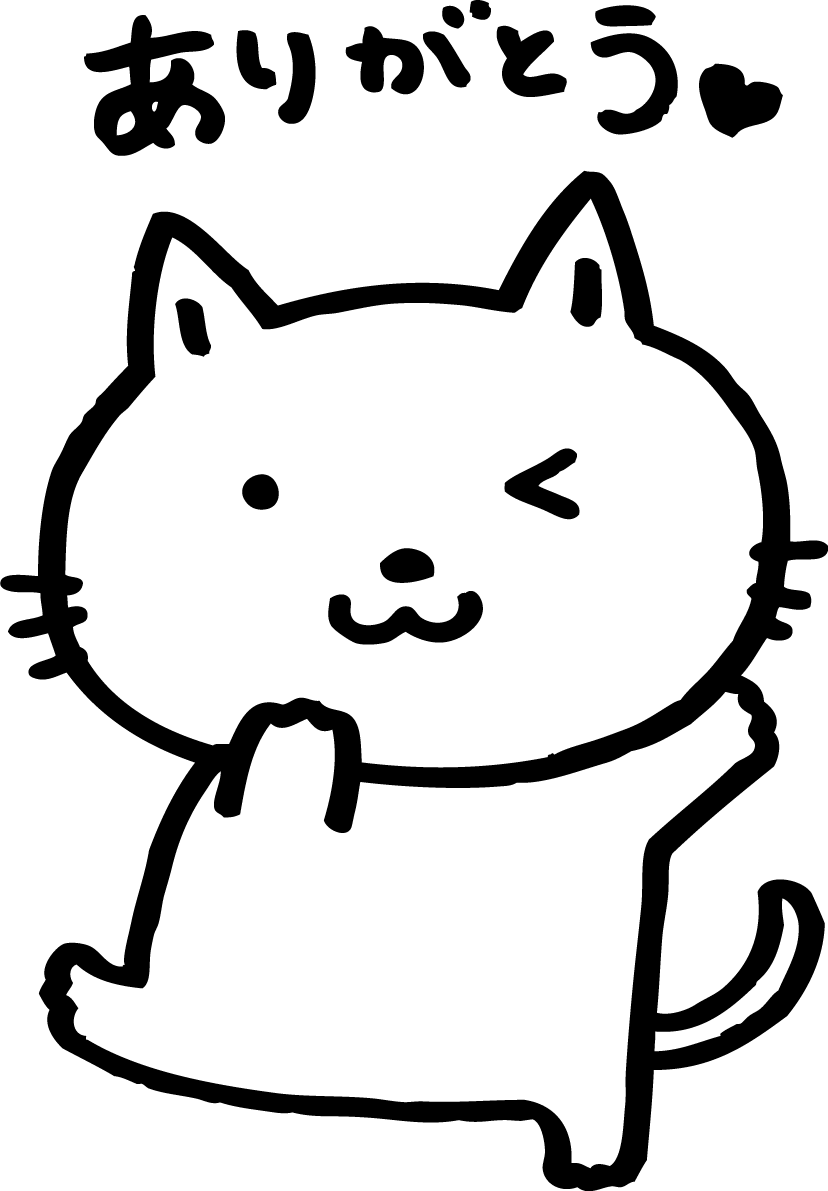 ウインクしながらお礼を言う白い猫 かわいい(ネコ) ありがとうイラスト無料 フリー86428に写真・文字を入れる