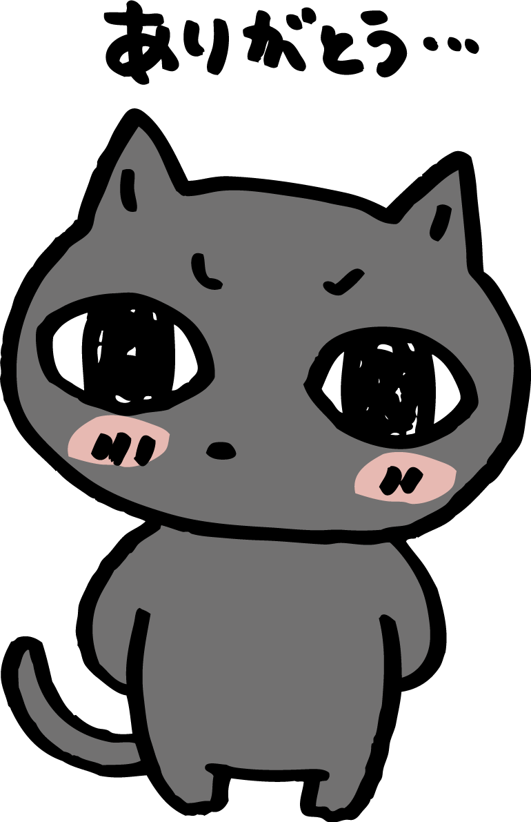 恥ずかしそうにしかめっ面でお礼を言う黒い猫 かわいい(ネコ) ありがとうイラスト無料 フリー86431に写真・文字を入れる