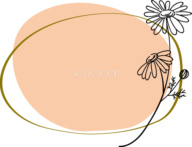 楕円形の手書き風ガーベラモチーフ おしゃれなボタニカル風 植物 のフレーム枠イラスト無料 フリー 素材good