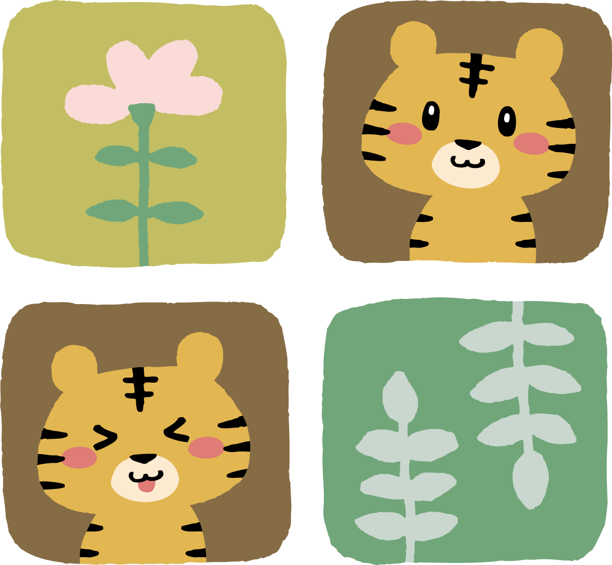 4つの四角の中にトラ(虎) と植物 かわいい2022 寅年イラスト無料 フリー86533に写真・文字を入れる