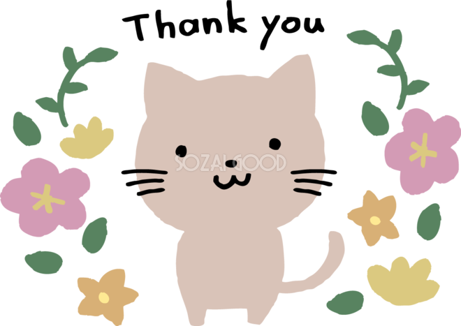花で囲まれた猫 かわいいネコ Thank Youイラスト無料 フリー 素材good