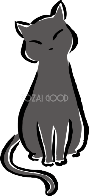 座って首を傾げるポーズの黒猫 かわいい筆描き風ネコのイラスト無料 フリー 素材good