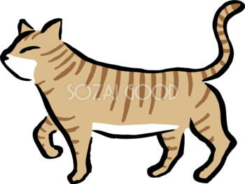 歩くポーズのトラ猫 かわいい筆描き風ネコのイラスト無料 フリー86622