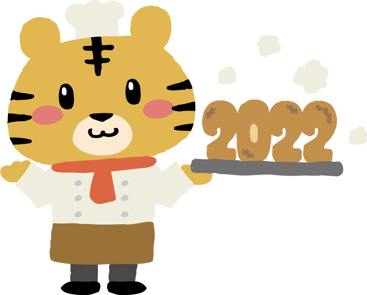 2022の形のパンを焼くパン屋のトラ(虎)  かわいい寅年イラスト無料 フリー86629に写真・文字を入れる