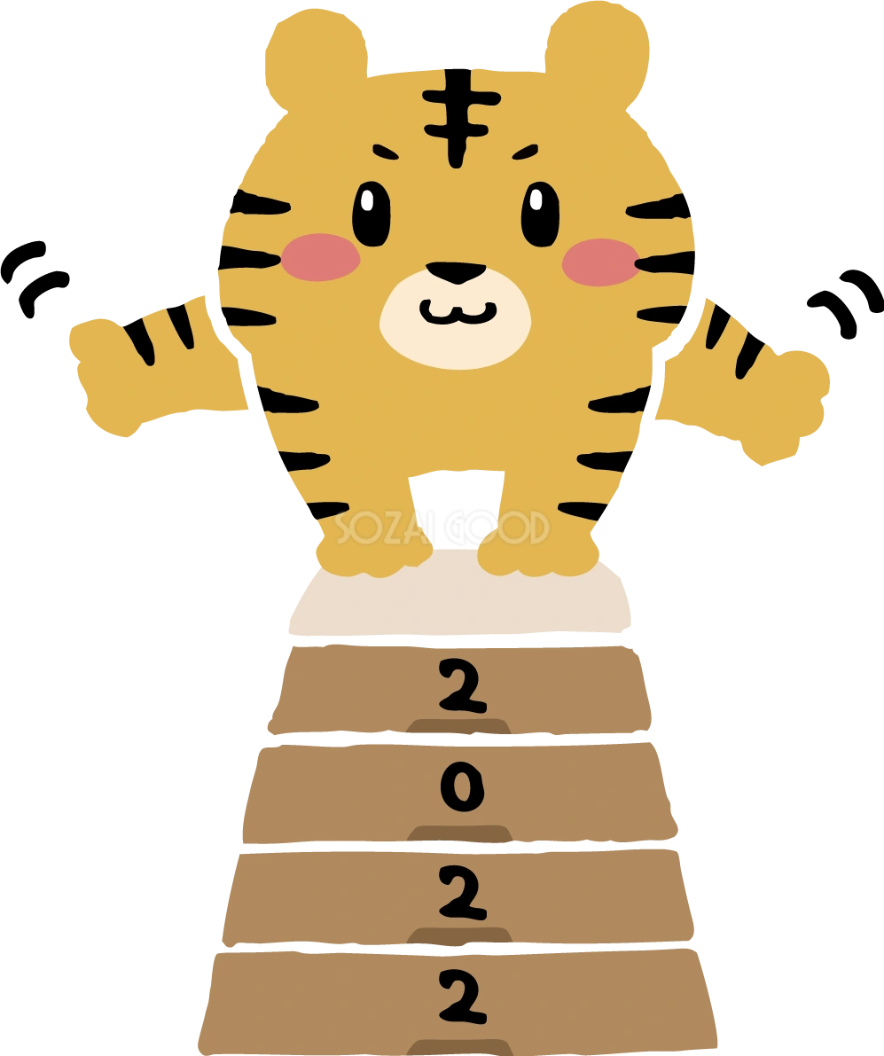2022の跳び箱を跳ぶトラ(虎)  かわいい寅年イラスト無料 フリー86630