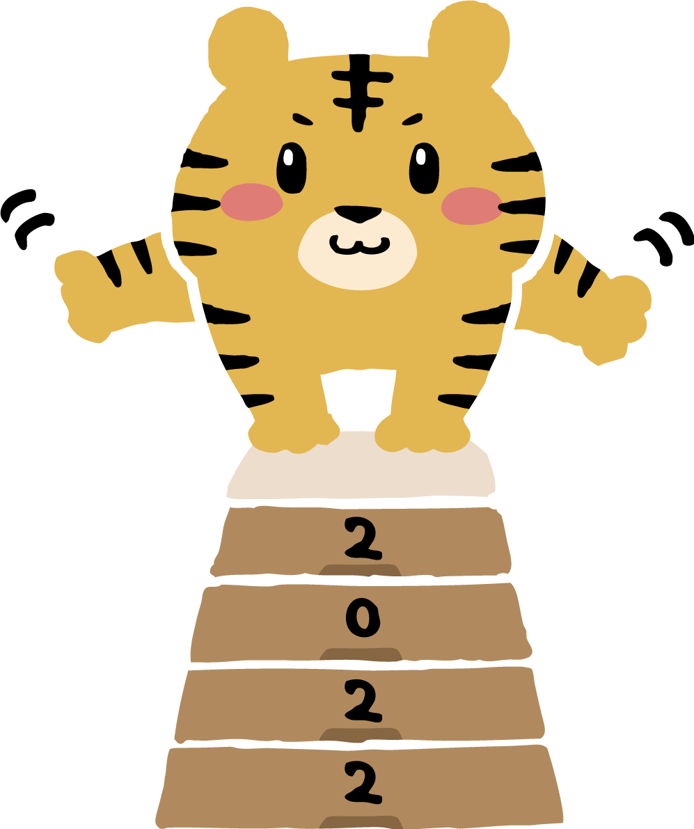 2022の跳び箱を跳ぶトラ(虎)  かわいい寅年イラスト無料 フリー86630に写真・文字を入れる