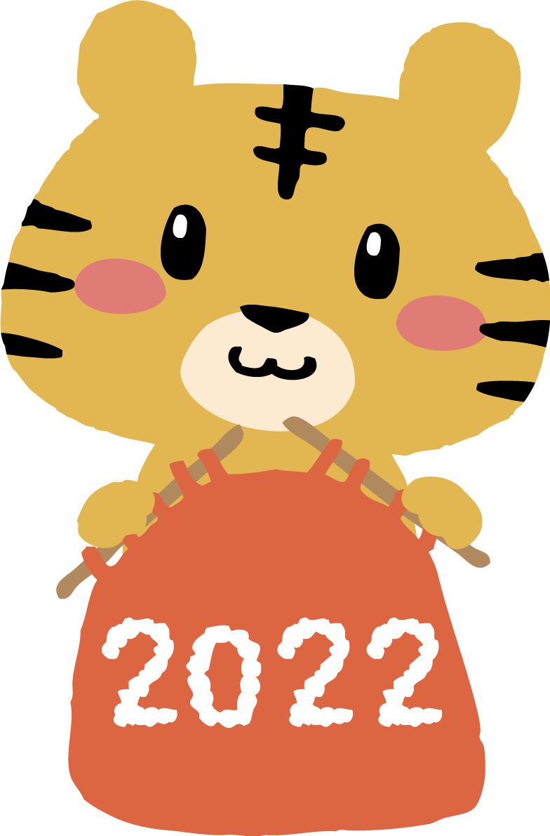 2022の模様の編み物をするトラ(虎)  かわいい寅年イラスト無料 フリー86631に写真・文字を入れる