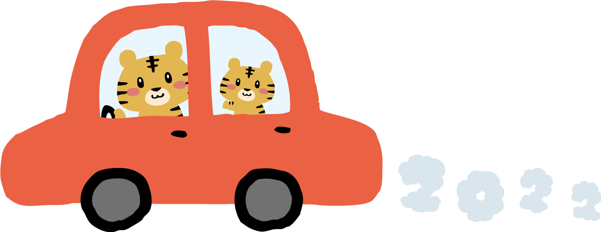 車に乗るトラ(虎)  かわいい2022 寅年イラスト無料 フリー86645に写真・文字を入れる