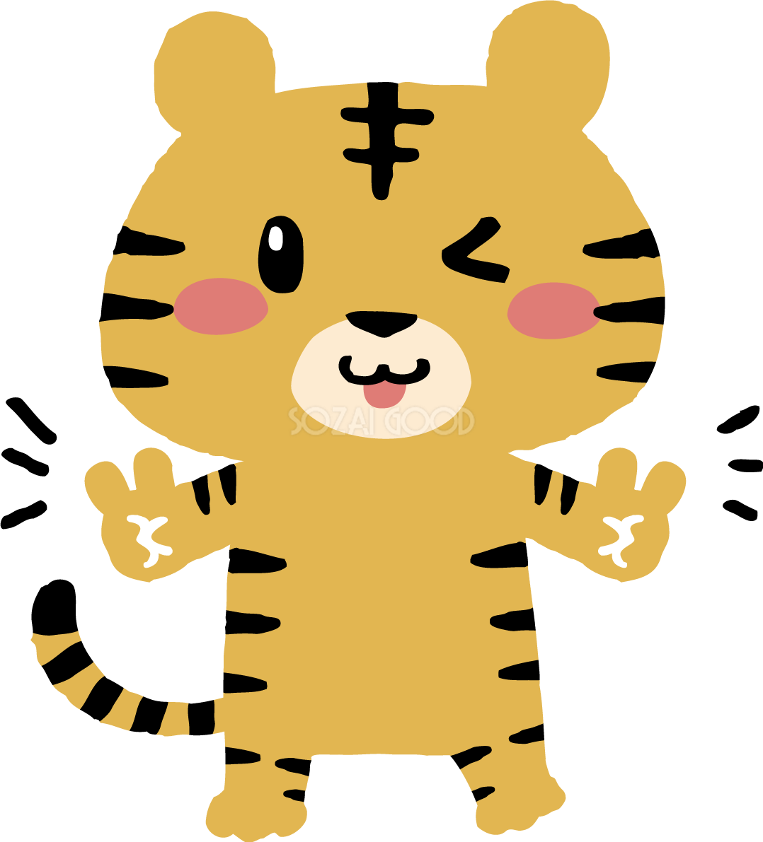 両手でピースするトラ(虎) かわいい2022 寅年イラスト無料 フリー86651