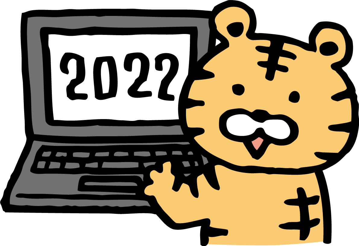 2022と表示されたノートパソコンを操作するトラ(虎)  かわいい寅年イラスト無料 フリー86659に写真・文字を入れる