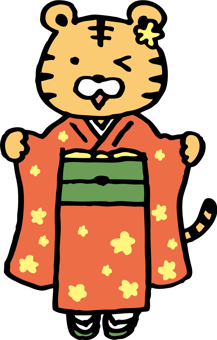 振袖姿のトラ(虎)  かわいい2022 寅年イラスト無料 フリー86677に写真・文字を入れる