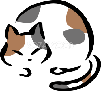 丸くなって眠るポーズの三毛猫 かわいいネコ イラスト無料 フリー86740
