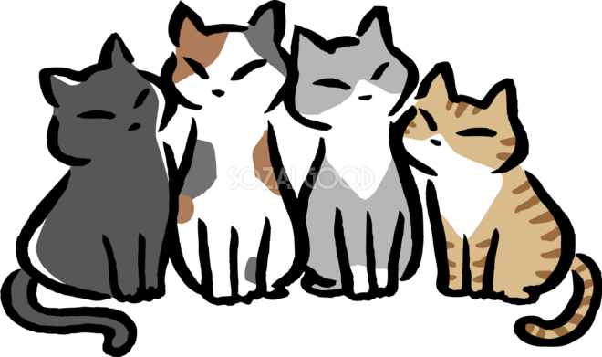 体を寄せ合って座るポーズの4匹の猫 かわいいネコ イラスト無料 フリー86747 素材Good