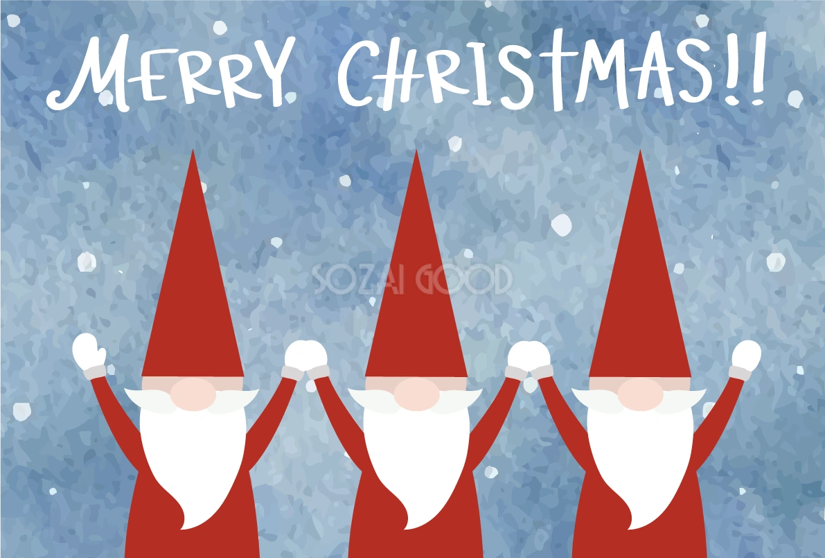 3人のサンタ おしゃれなクリスマスイラスト無料 フリー86771