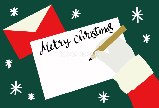 サンタの手紙 おしゃれなクリスマス フレーム枠イラスト無料 フリー 素材good