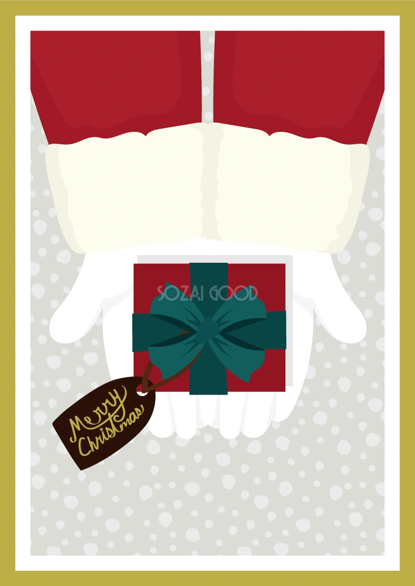 プレゼントをあげる おしゃれなクリスマス フレーム枠イラスト無料 フリー86794