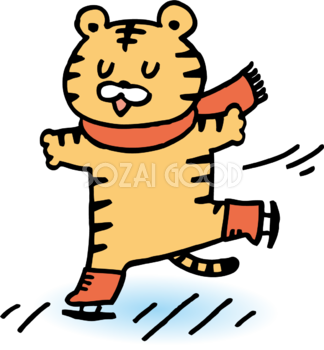スケートをするトラ(虎)  かわいい2022 寅年イラスト無料 フリー86811