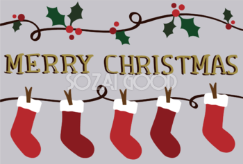 北欧風の靴下とヒイラギ おしゃれなクリスマスイラスト無料 フリー86878