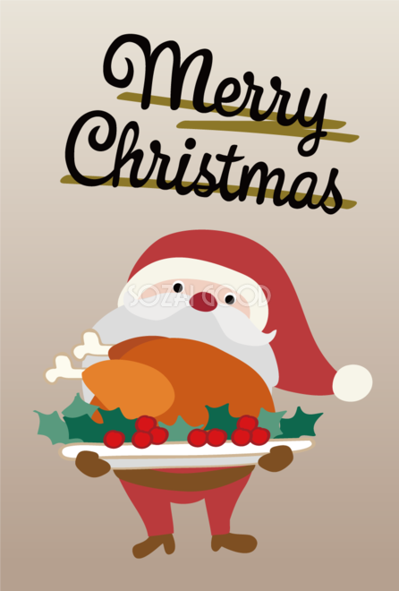 クリスマスチキンとサンタクロース かわいいクリスマスイラスト無料 フリー862 素材good