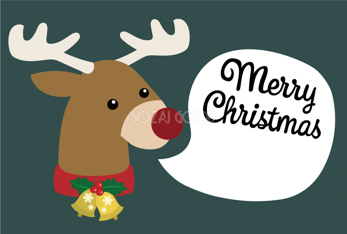 可愛いトナカイ かわいいクリスマスイラスト無料 フリー86924