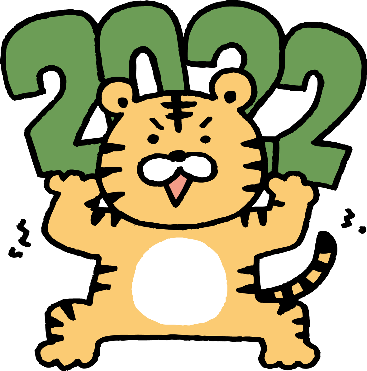 2022を持ち上げる虎 かわいい2022 寅年イラスト無料 フリー86942に写真・文字を入れる