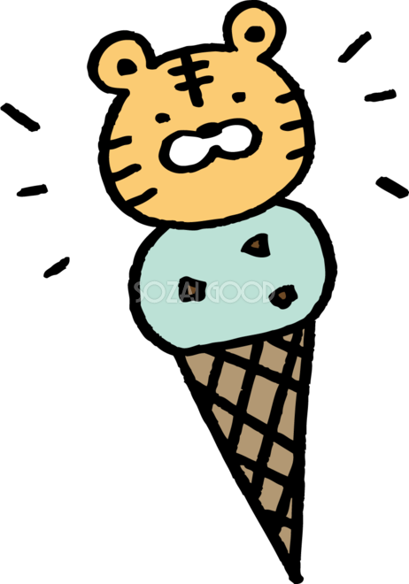 虎の形のアイスクリーム かわいい22 寅年イラスト無料 フリー 素材good