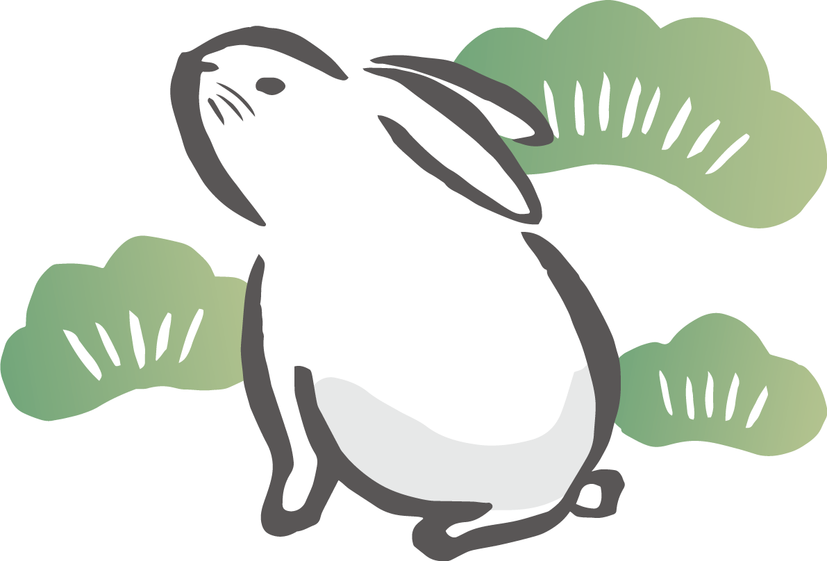 上を向いた和風かわいい うさぎと松 筆描き風ビジネス2023 卯年イラスト無料 フリー86975に写真・文字を入れる