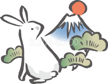 振り返る和風かわいい うさぎと富士山と松 筆描き風ビジネス2023 卯年イラスト無料 フリー86976