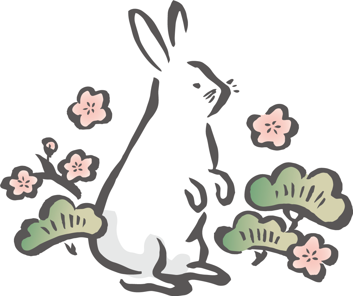立った和風かわいい うさぎと松と梅 筆描き風ビジネス2023 卯年イラスト無料 フリー86987に写真・文字を入れる