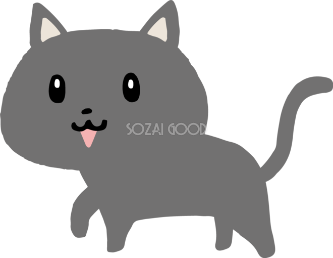 歩く黒猫 かわいいネコのイラスト無料 フリー 素材good