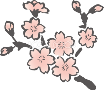 かわいい筆描き風の桜の枝の先端部分イラスト無料 フリー87102