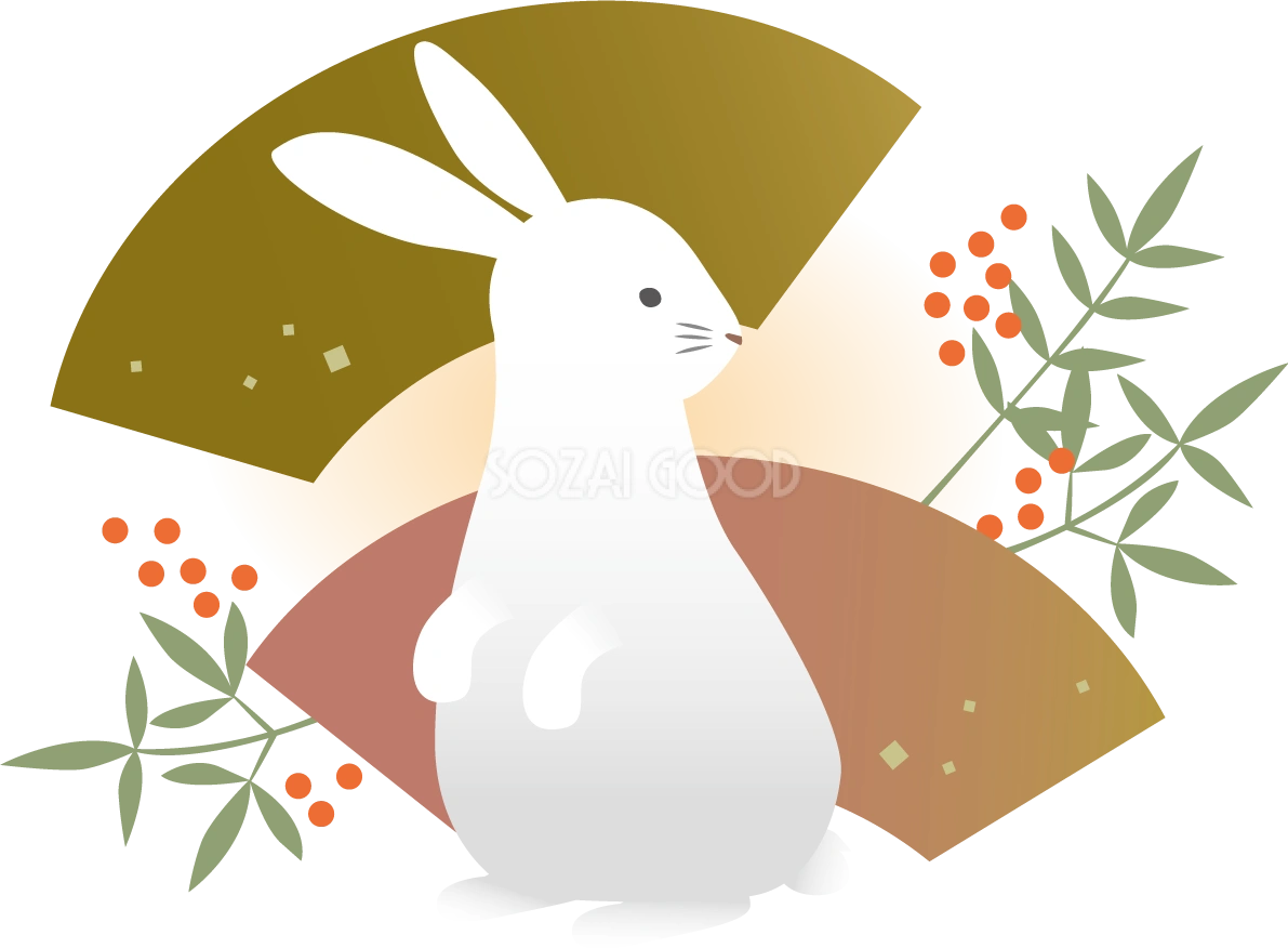 2つの扇形と南天とかわいい うさぎ 和風ビジネス2023 卯年イラスト無料 フリー87103