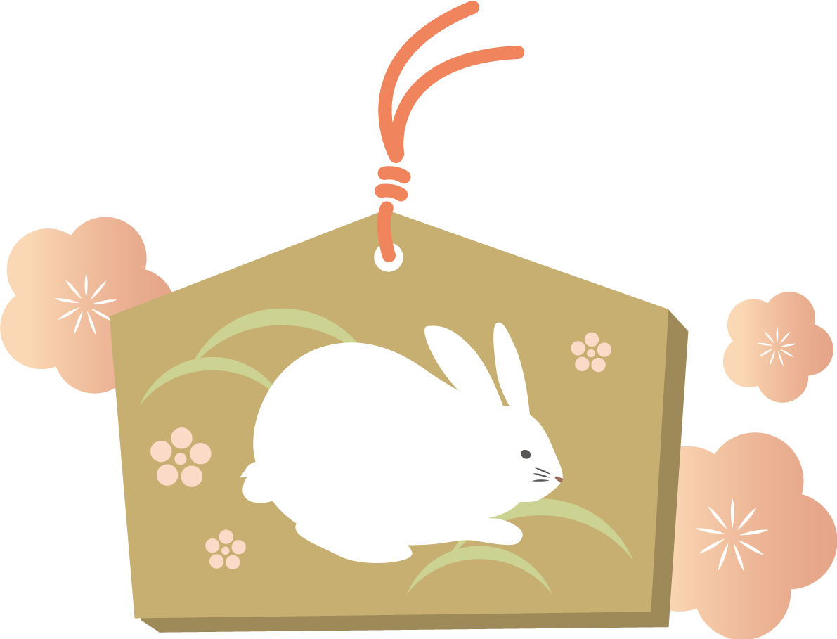 うさぎ絵馬と梅の花 ビジネス2023 卯年イラスト無料 フリー87157に写真・文字を入れる