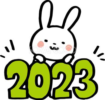 2023の上に頬杖をつくうさぎ かわいい2023 卯年イラスト無料 フリー87204