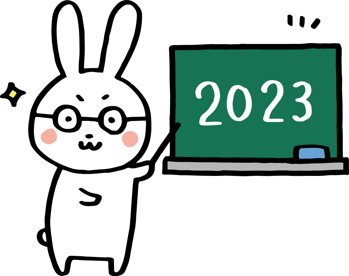 黒板と眼鏡のうさぎ かわいい2023 卯年イラスト無料 フリー87217に写真・文字を入れる