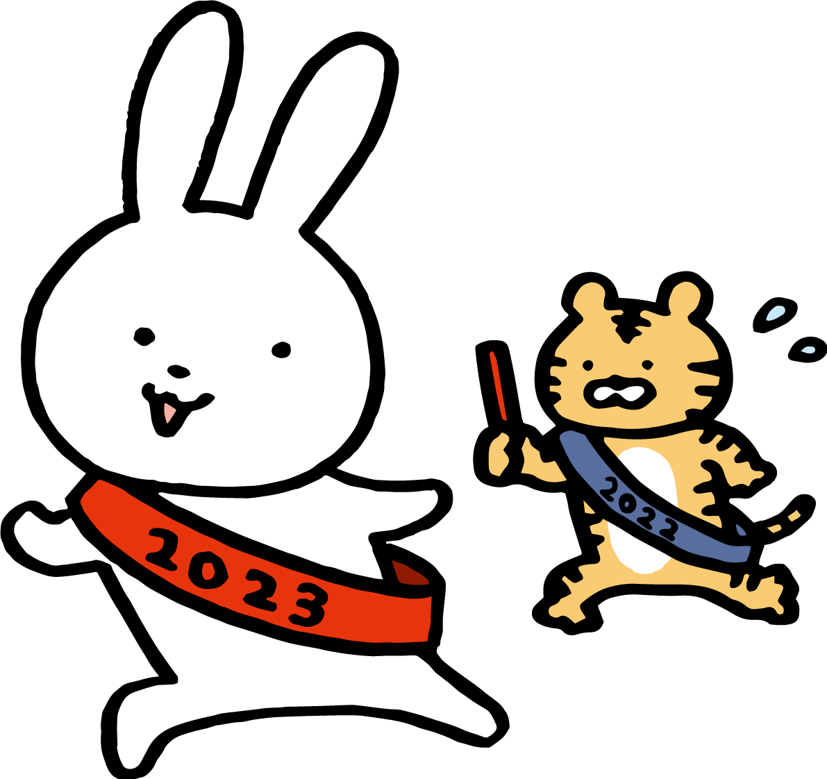 虎からバトンを受け取ろうとするうさぎ かわいい2023 卯年イラスト無料 フリー87344に写真・文字を入れる