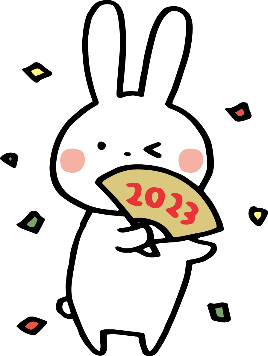 扇を持ったうさぎ かわいい2023 卯年イラスト無料 フリー87347に写真・文字を入れる
