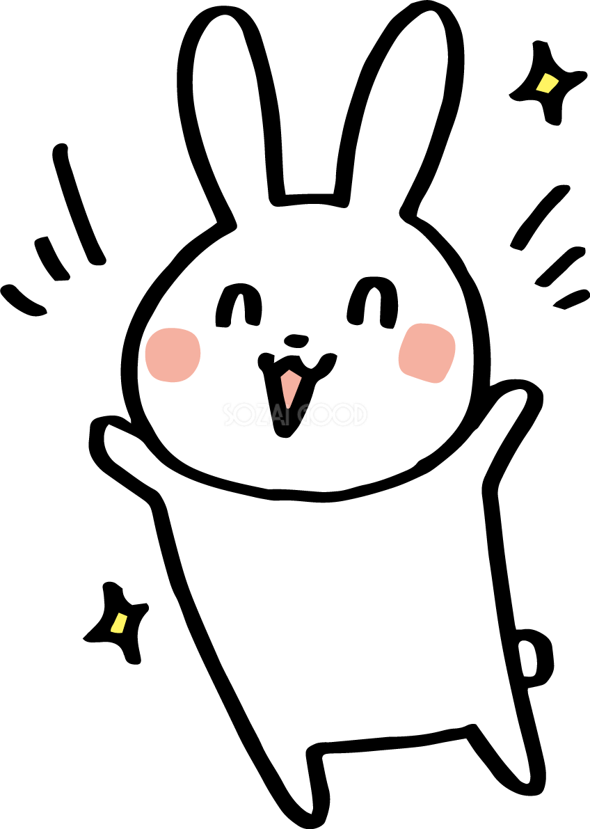 体を広げて喜ぶうさぎ かわいい2023 卯年イラスト無料 フリー87348