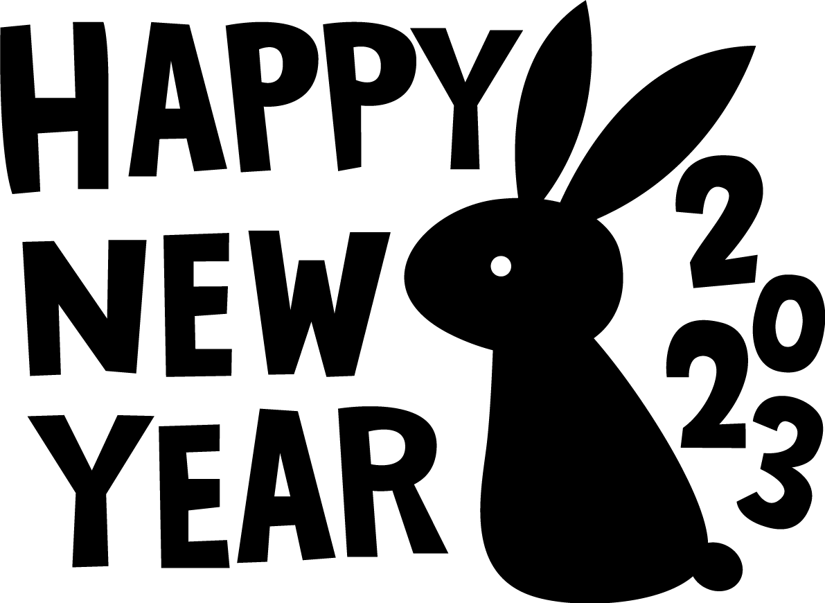 モノクロのうさぎとHAPPY NEW YEARの文字 かわいい2023 卯年イラスト無料 フリー87393に写真・文字を入れる