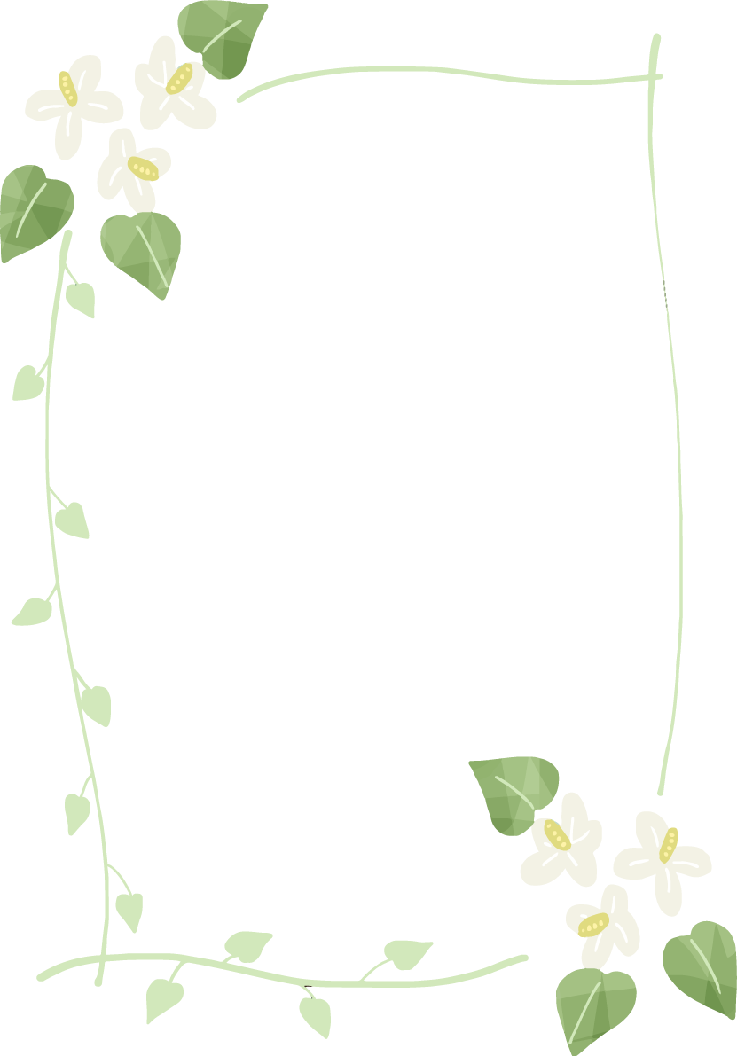 かわいいシンプルハートの葉っぱ縦長方形フレーム枠ボタニカル風(植物)イラスト無料 フリー87496に写真・文字を入れる