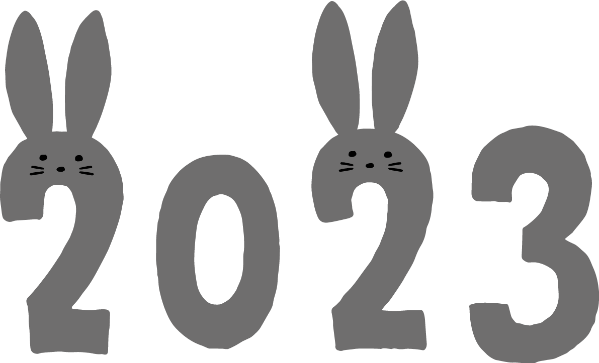 2023の2がうさぎ  かわいい2023 卯年イラスト無料 フリー87579に写真・文字を入れる
