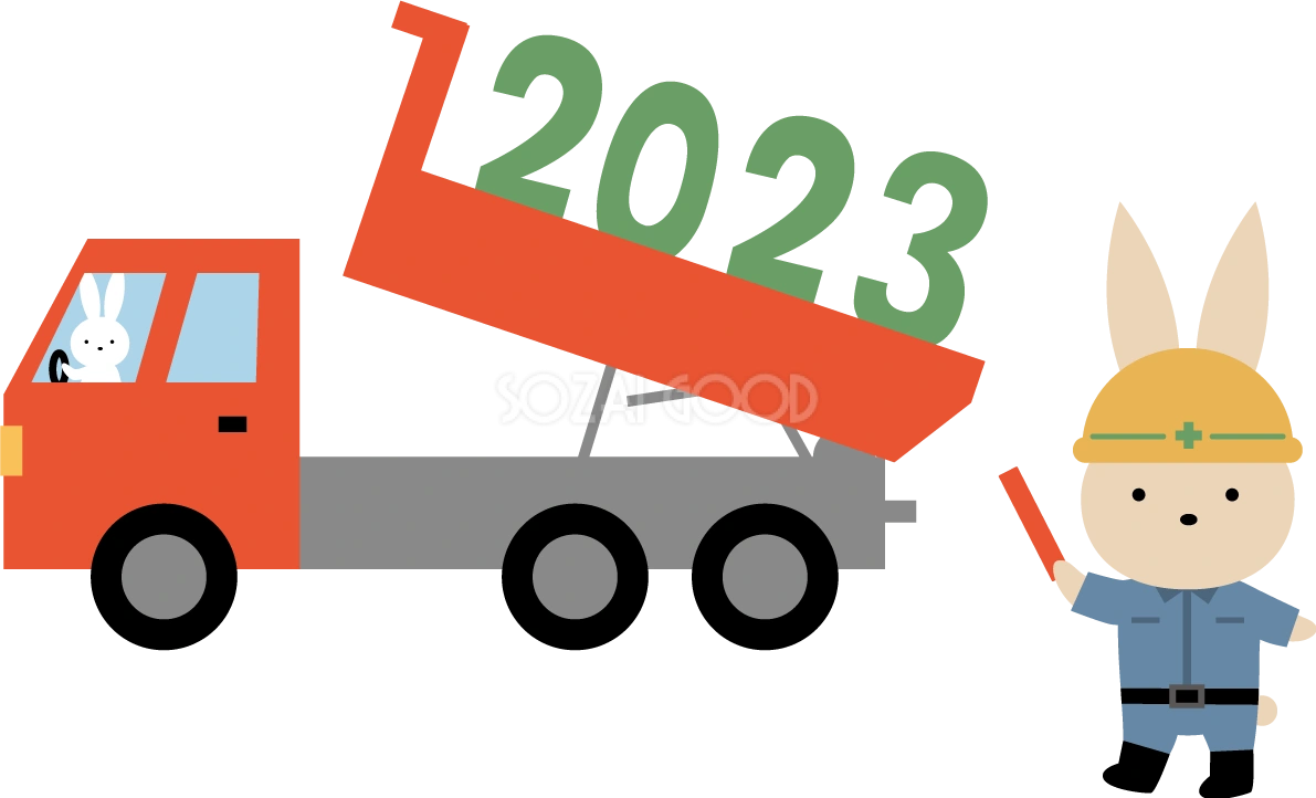 トラックで2023を運ぶうさぎ かわいい2023 卯年イラスト無料 フリー87587