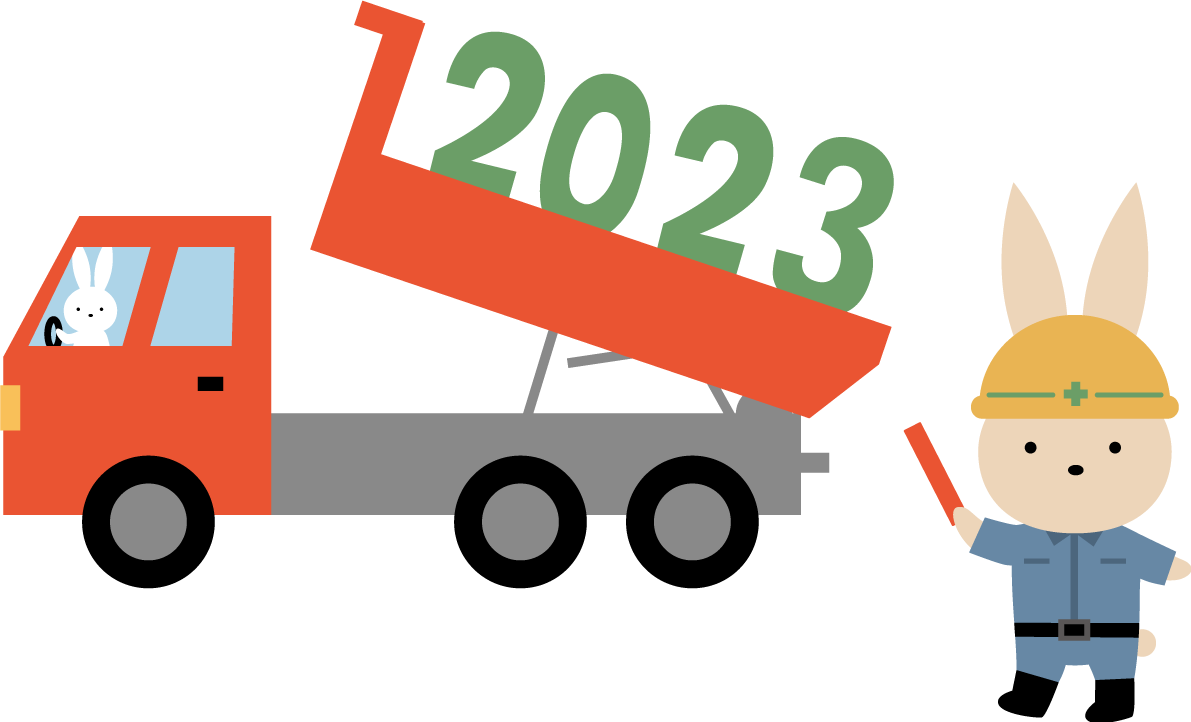 トラックで2023を運ぶうさぎ かわいい2023 卯年イラスト無料 フリー87587に写真・文字を入れる