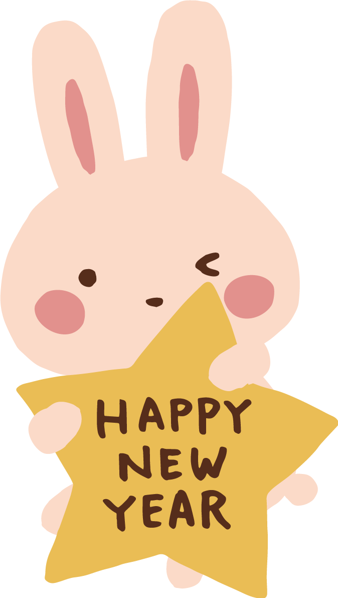 星にしがみつくうさぎ かわいい2023 卯年イラスト無料 フリー87594に写真・文字を入れる